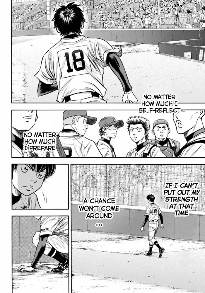 Daiya no A - Act II Chapter 9 14